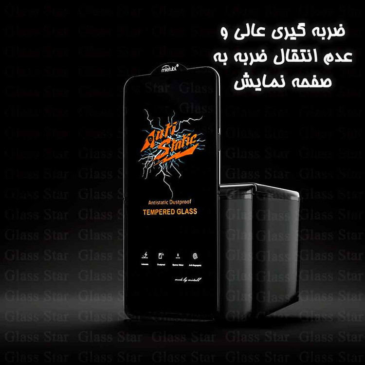 محافظ صفحه نمایش گلس استار مدل ANTNABKGS مناسب برای گوشی موبایل شیائومی Redmi Note 12 5G به همراه محافظ پشت گوشی