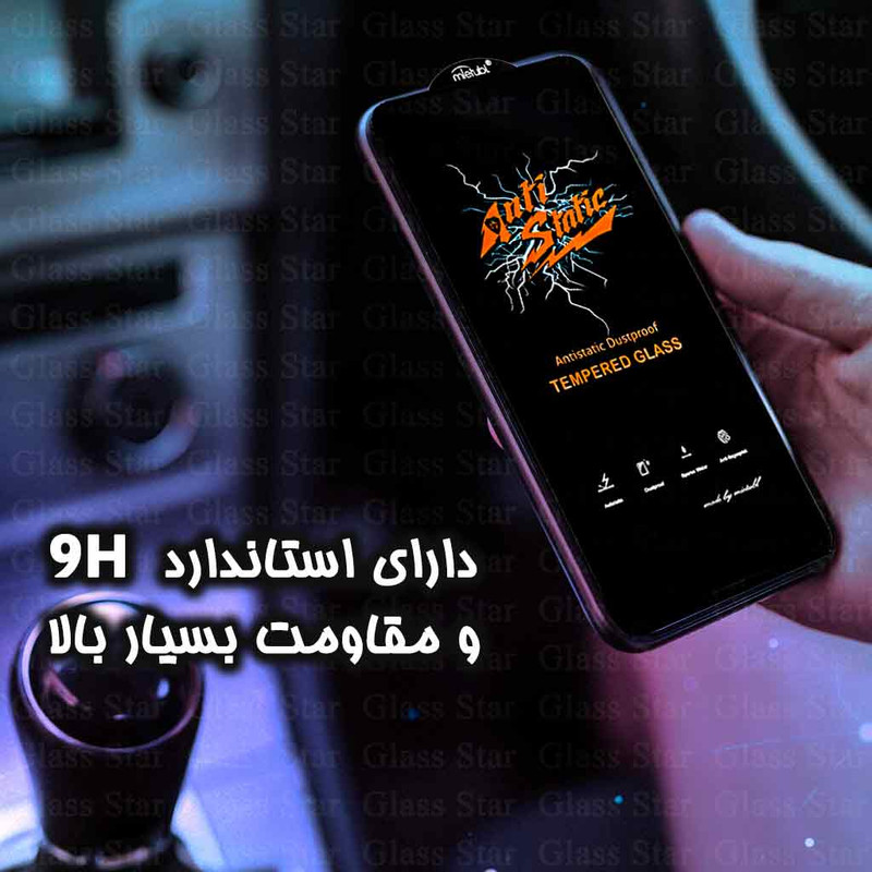 محافظ صفحه نمایش گلس استار مدل ANTNABKGS مناسب برای گوشی موبایل اپل iPhone 8 / iPhone 7 / iPhone SE 2020 / iPhone SE 2022 به همراه محافظ پشت گوشی