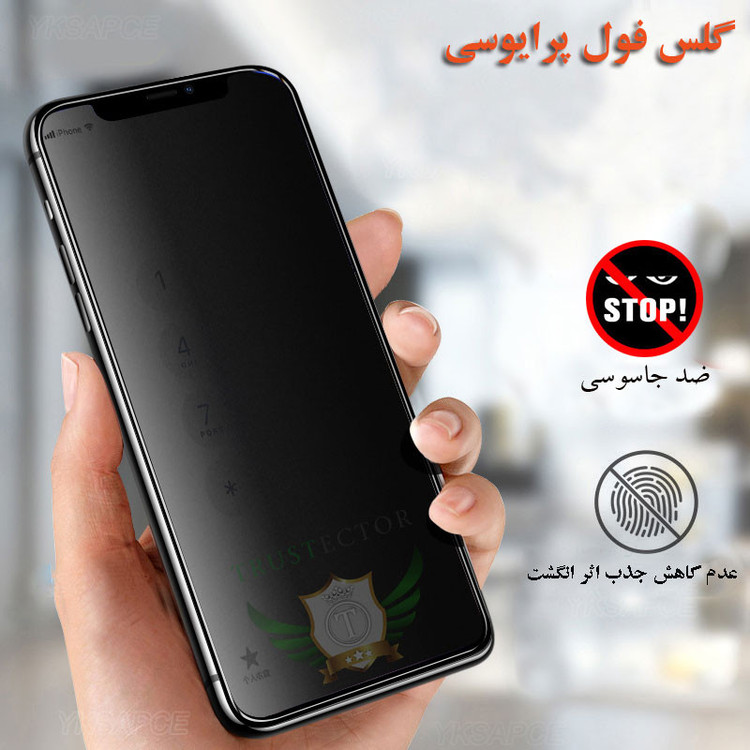 محافظ صفحه نمایش حریم شخصی تراستکتور مدل PFTA مناسب برای گوشی موبایل سامسونگ Galaxy A22 5G