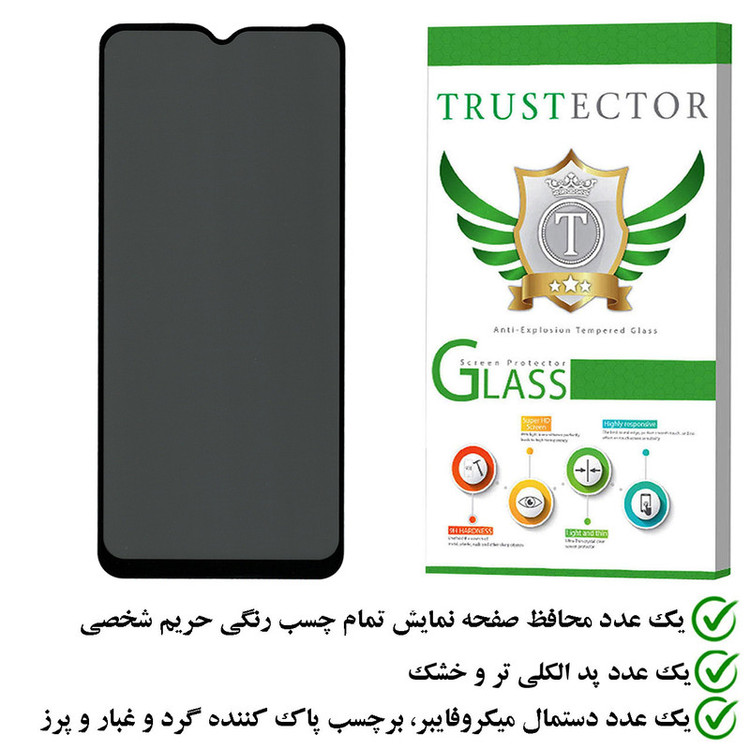 محافظ صفحه نمایش حریم شخصی تراستکتور مدل PFTA مناسب برای گوشی موبایل سامسونگ Galaxy A02s