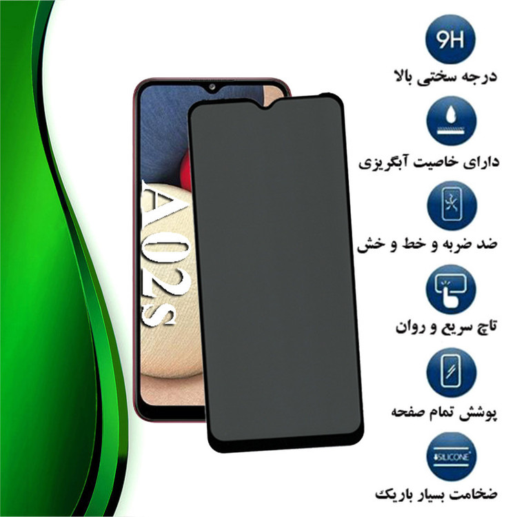محافظ صفحه نمایش حریم شخصی تراستکتور مدل PFTA مناسب برای گوشی موبایل سامسونگ Galaxy A02s