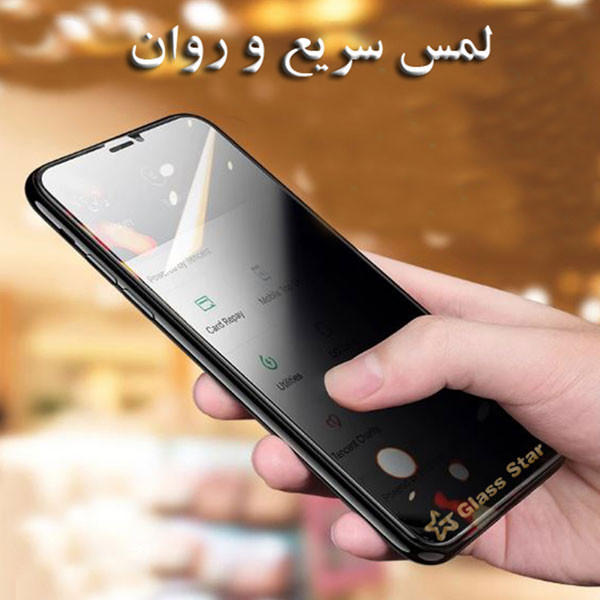 محافظ صفحه نمایش حریم شخصی گلس استار مدل PFGA مناسب برای گوشی موبایل سامسونگ Galaxy F13