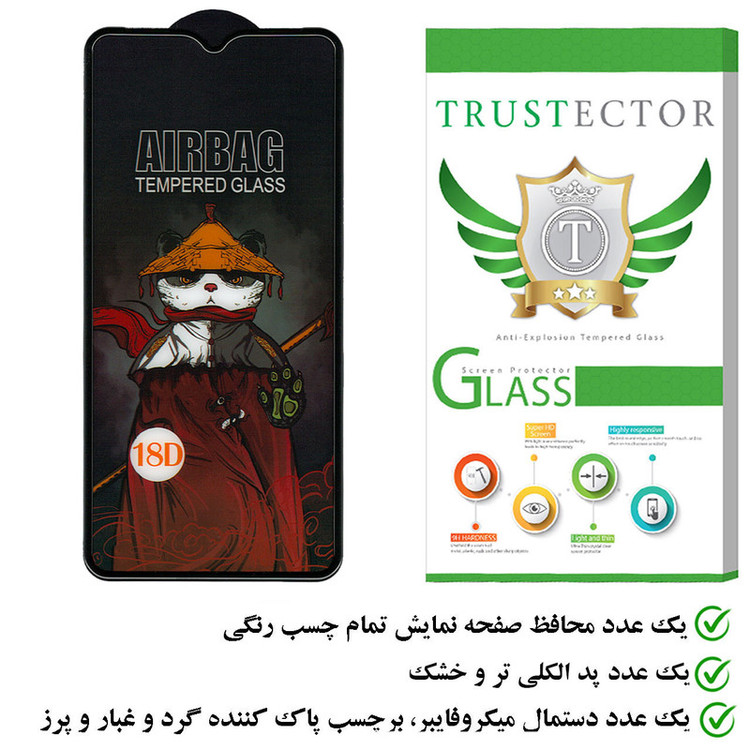 محافظ صفحه نمایش تراستکتور مدل AIRTA مناسب برای گوشی موبایل سامسونگ Galaxy A10s