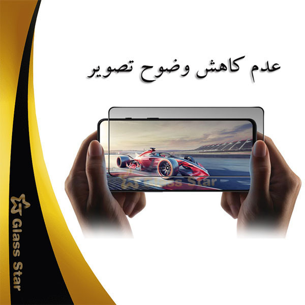 محافظ صفحه نمایش حریم شخصی گلس استار مدل PFGA مناسب برای گوشی موبایل اپل iPhone 14 Plus