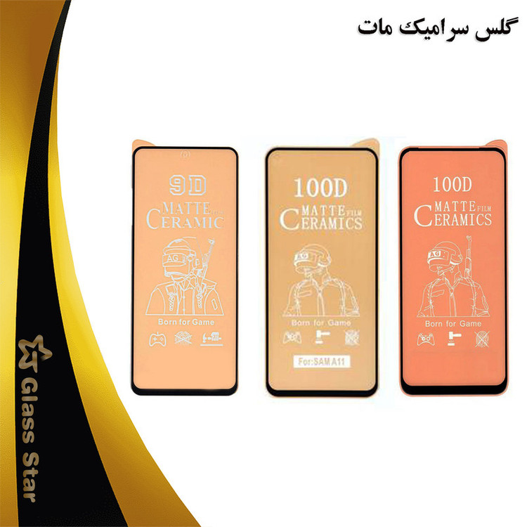 محافظ صفحه نمایش سرامیکی مات گلس استار مدل CAGA مناسب برای گوشی موبایل اپل iPhone XR
