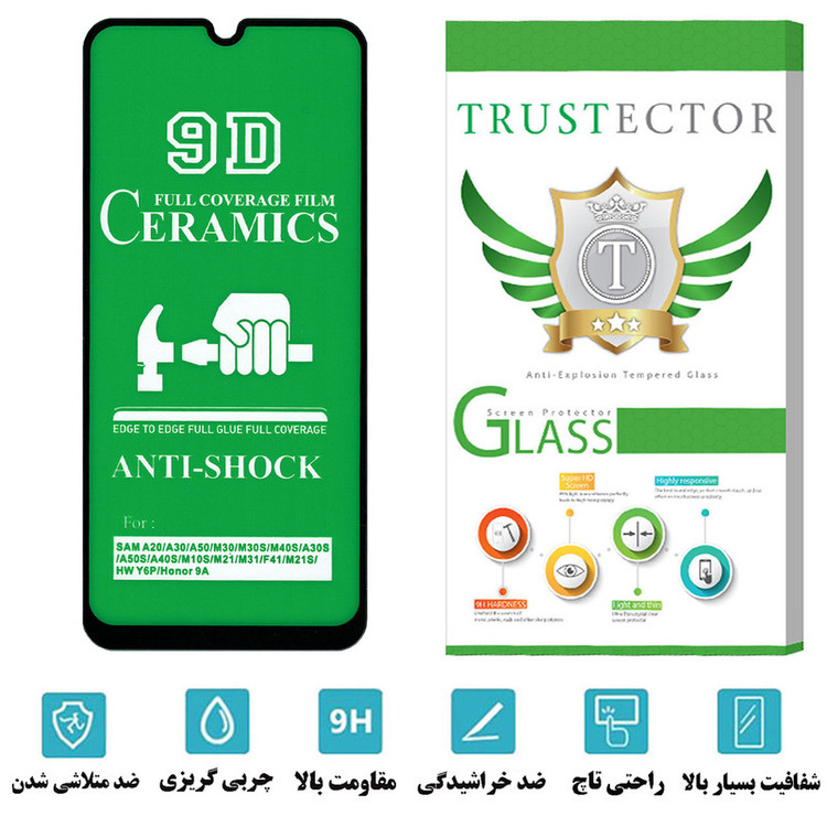 محافظ صفحه نمایش تراستکتور مدل CRTA مناسب برای گوشی موبایل سامسونگ Galaxy A50s
