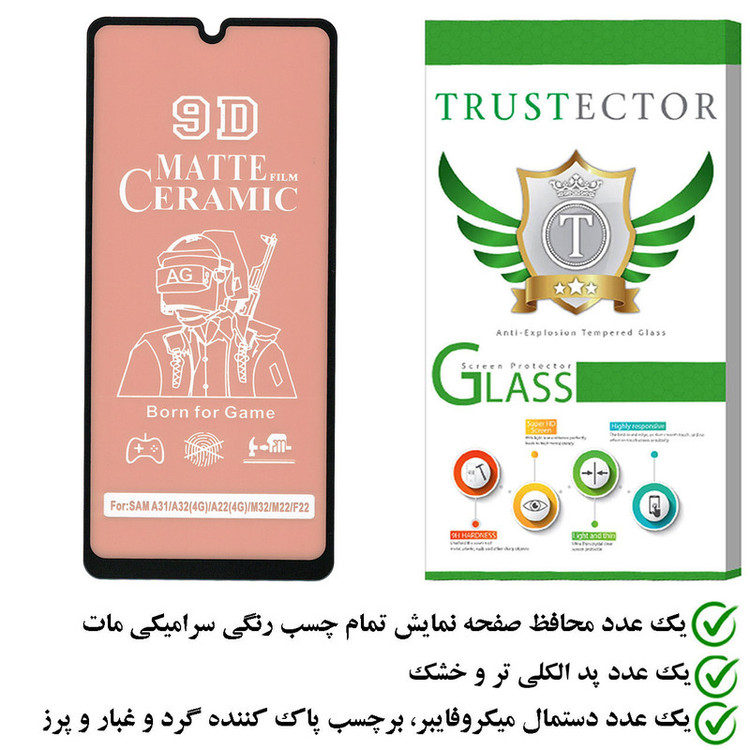 محافظ صفحه نمایش سرامیکی مات تراستکتور مدل CATA مناسب برای گوشی موبایل سامسونگ Galaxy M22