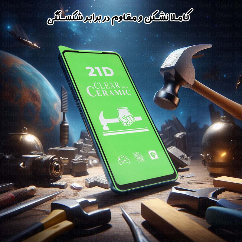 محافظ صفحه نمایش سرامیکی شفاف گلس استار مدل CERAMICNANOST مناسب برای گوشی موبایل سامسونگ Galaxy F13 4G / M13 4G / F23 5G / M23 5G به همراه محافظ پشت گوشی هیدروژل