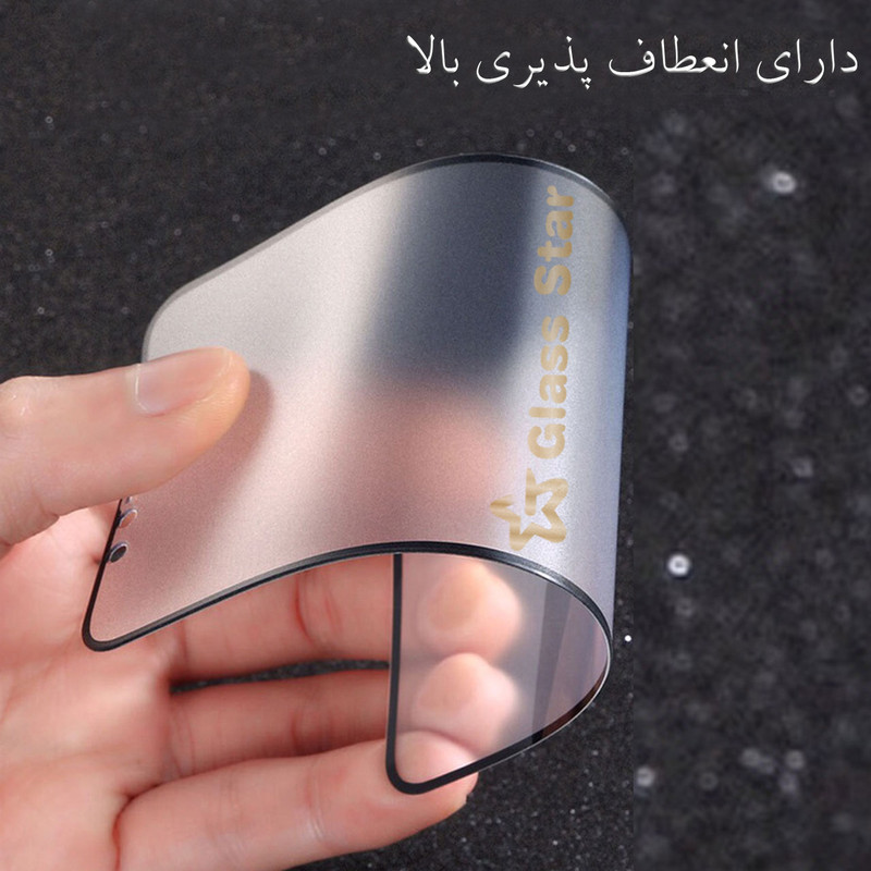 محافظ صفحه نمایش سرامیکی مات گلس استار مدل CMT9D مناسب برای گوشی موبایل شیائومی 12T