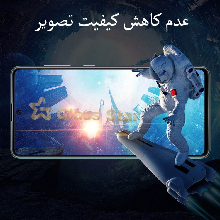 محافظ صفحه نمایش سرامیکی مات گلس استار مدل CMT9D مناسب برای گوشی موبایل شیائومی 12T