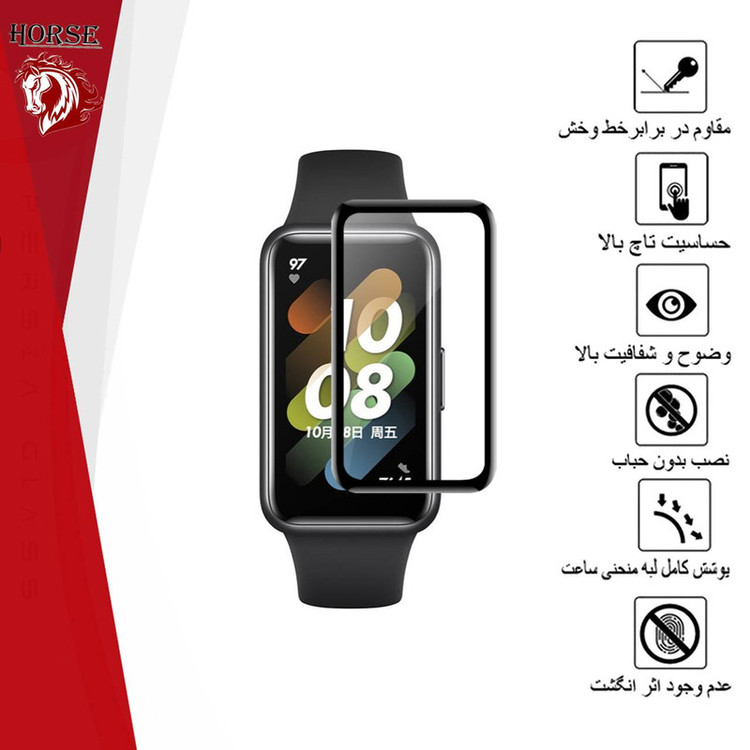 محافظ صفحه نمایش نانو هورس مدل PMH مناسب برای ساعت هوشمند هوآوی Band 7