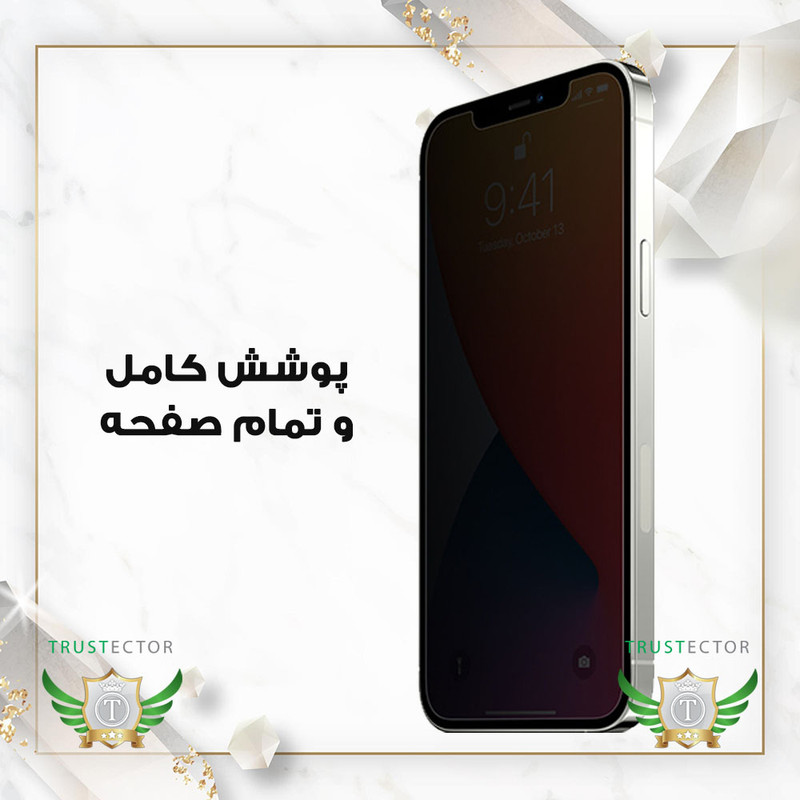 محافظ صفحه نمایش تراستکتور مدل CERPRIVNANOT مناسب برای گوشی موبایل اپل iPhone 6s Plus / 6 Plus به همراه محافظ پشت گوشی