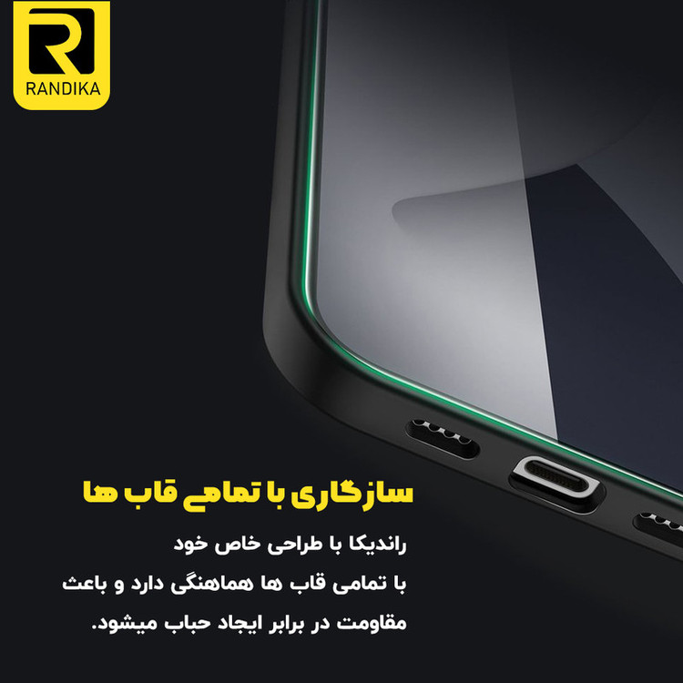 محافظ صفحه نمایش راندیکا مدل Premium مناسب برای گوشی موبایل سامسونگ Galaxy M35