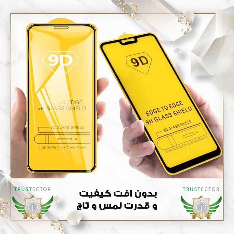 محافظ صفحه نمایش تراستکتور مدل FULPLUST مناسب برای گوشی موبایل سامسونگ Galaxy A24 4G