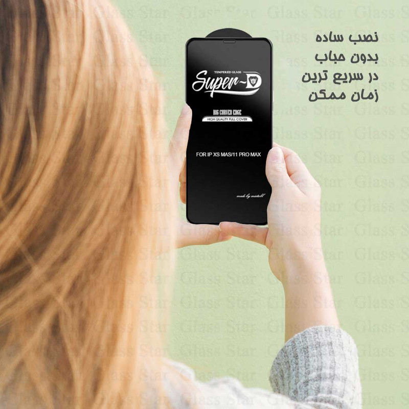 محافظ صفحه نمایش سوپردی گلس استار مدل SUPERPLUSS مناسب برای گوشی موبایل سامسونگ Galaxy A31