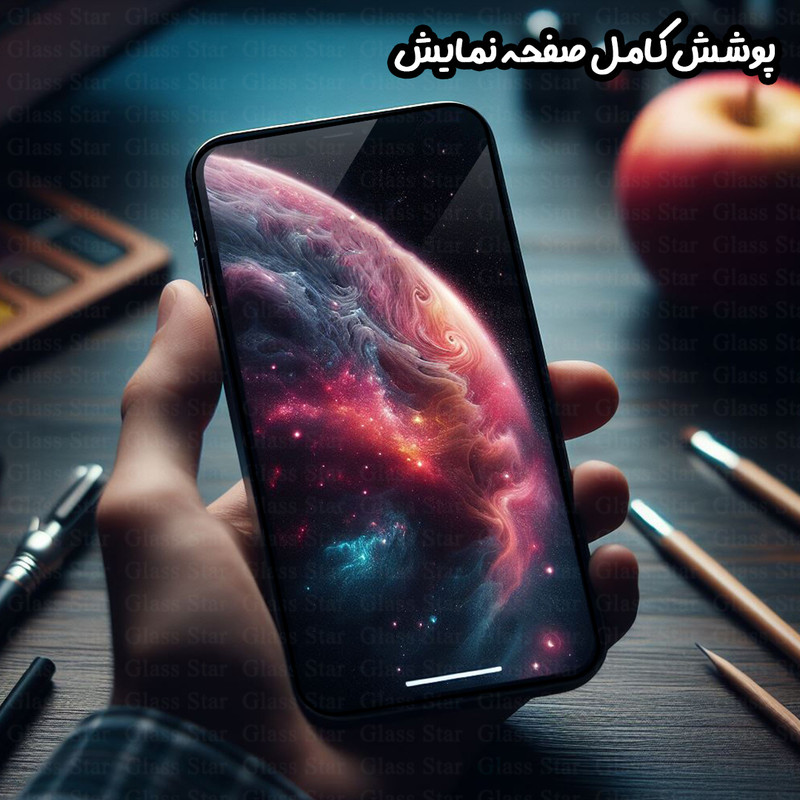 محافظ صفحه نمایش گلس استار مدل AIRG30 مناسب برای گوشی موبایل سامسونگ Galaxy A35 / A55 / M35