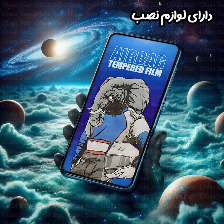 محافظ صفحه نمایش گلس استار مدل AIRG30 مناسب برای گوشی موبایل سامسونگ Galaxy A35 / A55 / M35