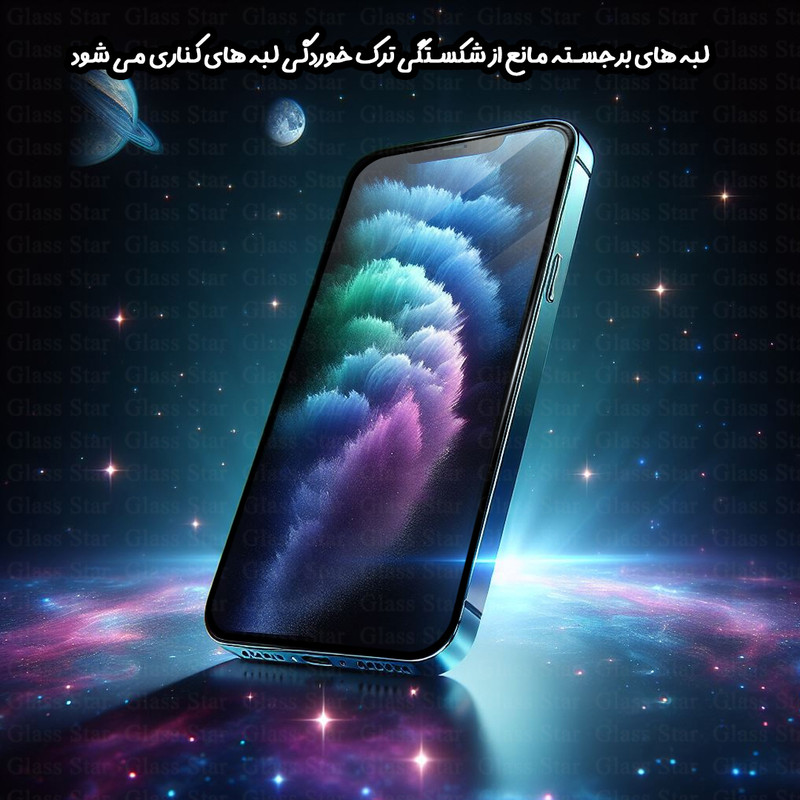 محافظ صفحه نمایش گلس استار مدل AIRG30 مناسب برای گوشی موبایل سامسونگ Galaxy A35 / A55 / M35
