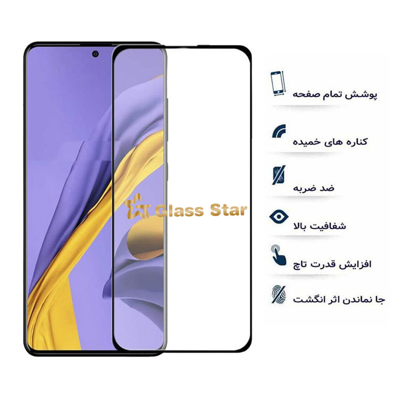 محافظ صفحه نمایش گلس استار مدل FULL مناسب برای گوشی موبایل شیائومی Redmi Note 11 Pro 5G