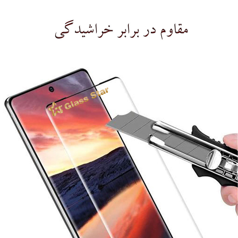 محافظ صفحه نمایش گلس استار مدل FULL مناسب برای گوشی موبایل شیائومی Redmi Note 11 Pro 5G