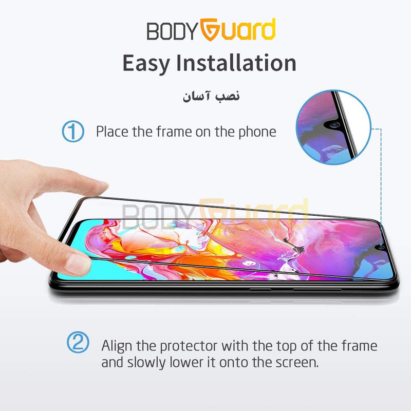 محافظ صفحه نمایش بادیگارد مدل FS مناسب برای گوشی موبایل سامسونگ Galaxy A12