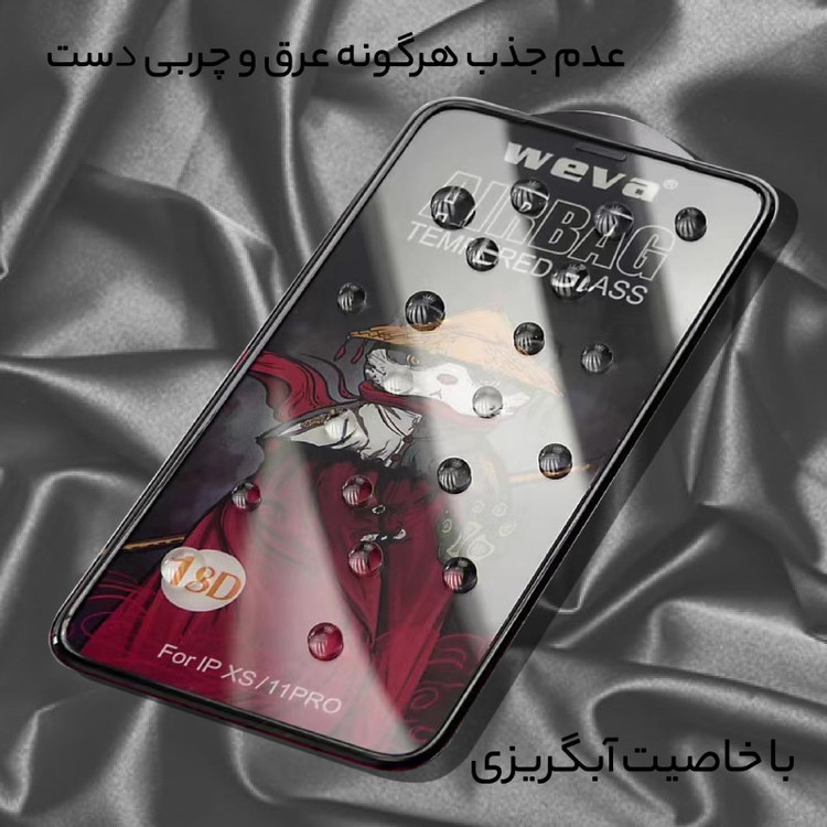 محافظ صفحه نمایش گلس استار مدل AIRG مناسب برای گوشی موبایل سامسونگ Galaxy A12