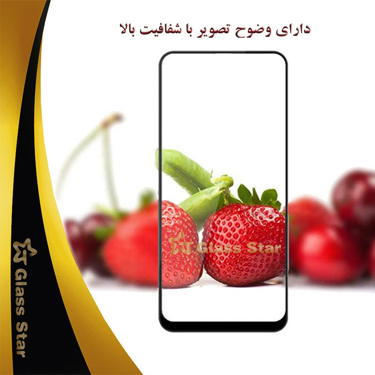 محافظ صفحه نمایش سرامیکی گلس استار مدل CRM100D مناسب برای گوشی موبایل سامسونگ Galaxy M12