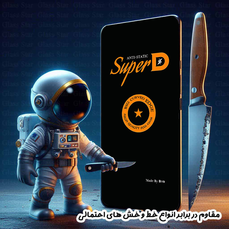 محافظ صفحه نمایش گلس استار مدل SUBIG20 مناسب برای گوشی موبایل سامسونگ Galaxy A12 / A12 Nacho