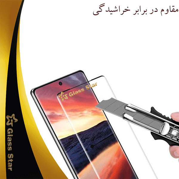 محافظ صفحه نمایش گلس استار مدل FUGS مناسب برای گوشی موبایل سامسونگ Galaxy A12