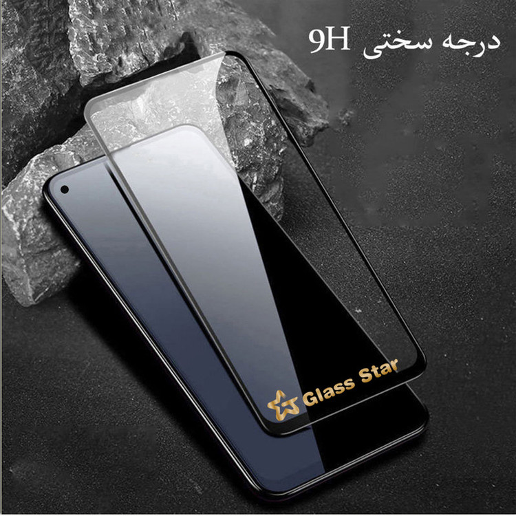 محافظ صفحه نمایش گلس استار مدل FUGS مناسب برای گوشی موبایل سامسونگ Galaxy A12