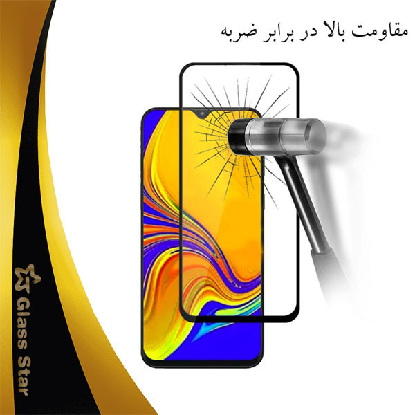 محافظ صفحه نمایش گلس استار مدل FUGS مناسب برای گوشی موبایل سامسونگ Galaxy A12