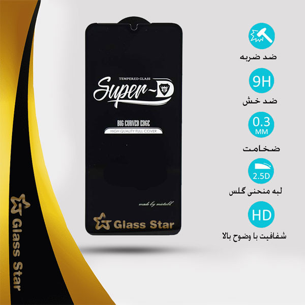 محافظ صفحه نمایش گلس استار مدل SUGA مناسب برای گوشی موبایل سامسونگ Galaxy A12