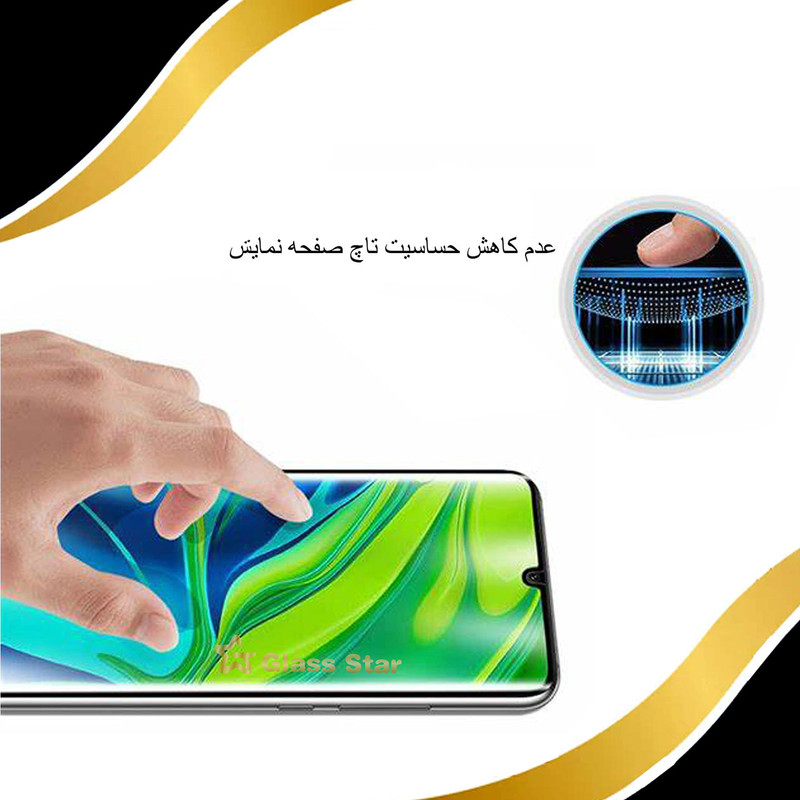 محافظ صفحه نمایش گلس استار مدل ASTA مناسب برای گوشی موبایل سامسونگ Galaxy A12