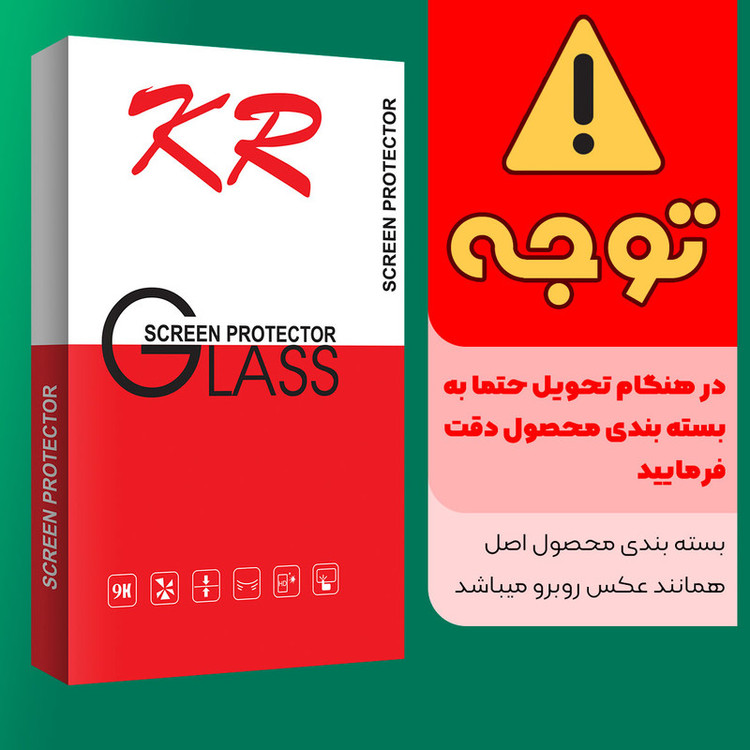 محافظ صفحه نمایش سرامیکی کی آر مدل +HD مناسب برای گوشی موبایل سامسونگ Galaxy A12
