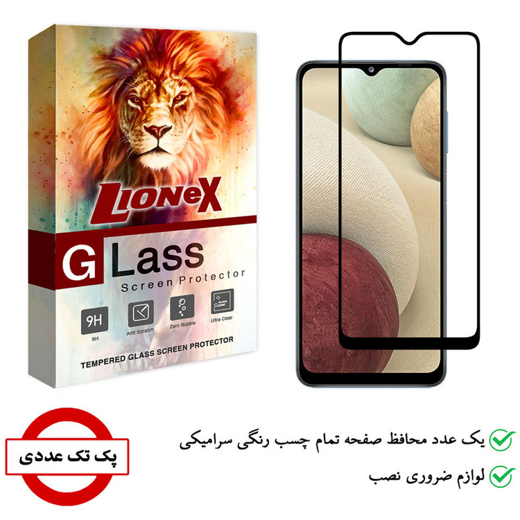 محافظ صفحه نمایش سرامیکی لایونکس مدل CRC-L مناسب برای گوشی موبایل سامسونگ Galaxy A12