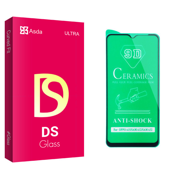 محافظ صفحه نمایش سرامیکی آسدا مدل DS glass مناسب برای گوشی موبایل سامسونگ Galaxy A12