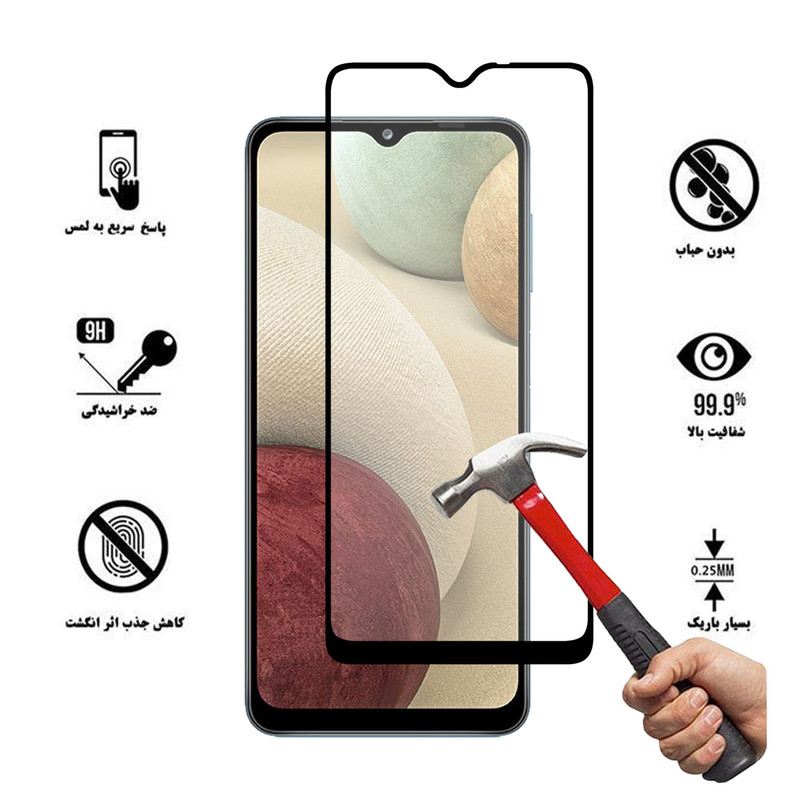 محافظ صفحه نمایش سرامیکی هورس مدل CMA-H مناسب برای گوشی موبایل سامسونگ Galaxy A12