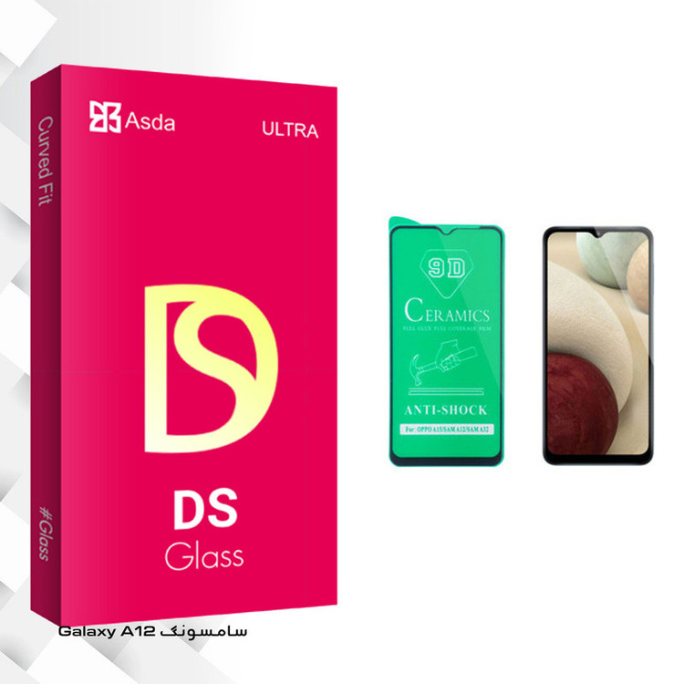 محافظ صفحه نمایش سرامیکی آسدا مدل DS مناسب برای گوشی موبایل سامسونگ Galaxy A12