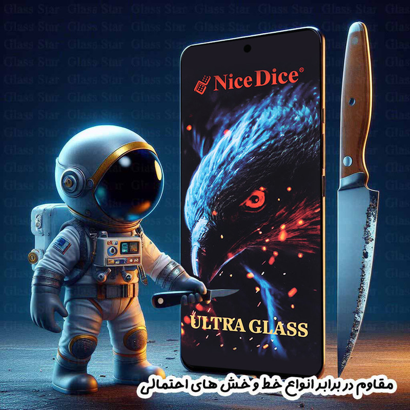 محافظ صفحه نمایش گلس استار مدل NDUG مناسب برای گوشی موبایل سامسونگ Galaxy A12