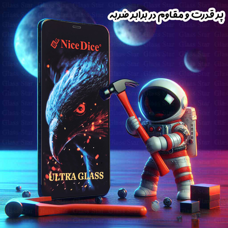 محافظ صفحه نمایش گلس استار مدل NDUG مناسب برای گوشی موبایل سامسونگ Galaxy A12