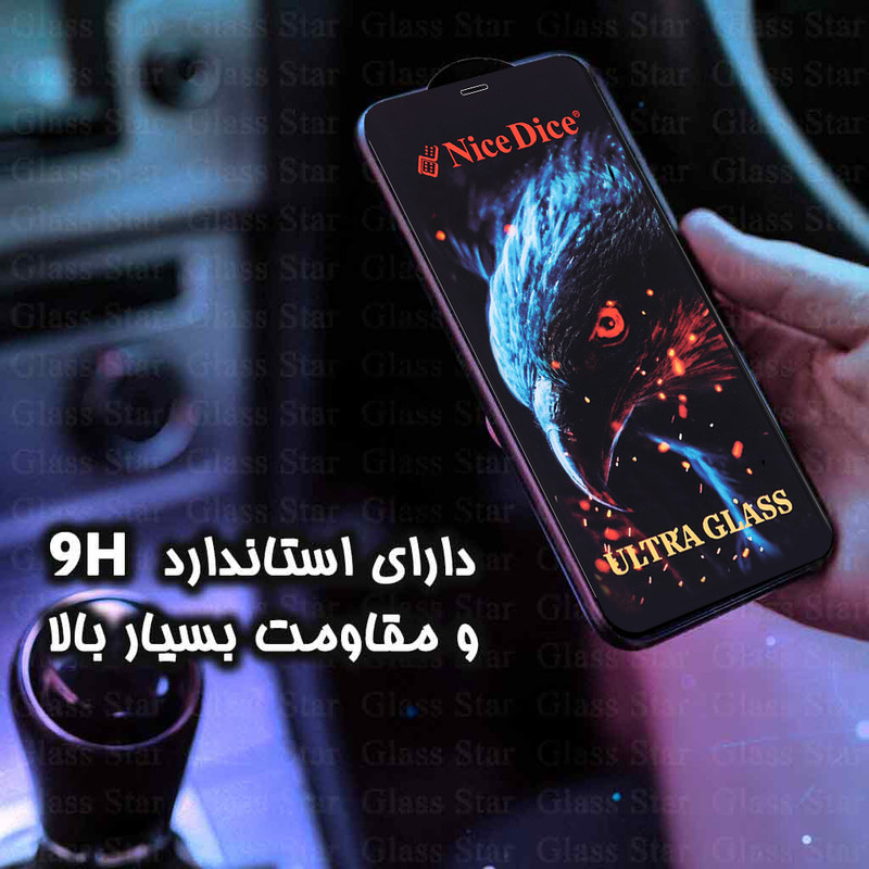 محافظ صفحه نمایش گلس استار مدل NDUG مناسب برای گوشی موبایل سامسونگ Galaxy A12
