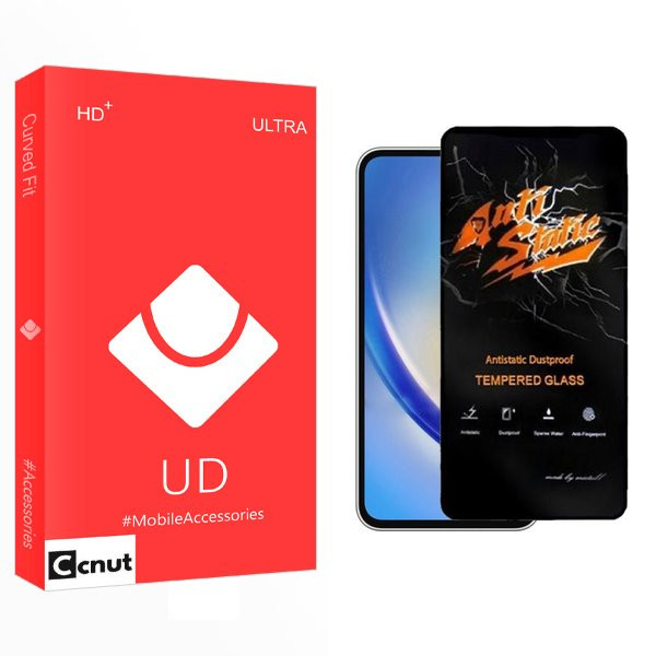 محافظ صفحه نمایش کوکونات مدل UD Antistatic مناسب برای گوشی موبایل سامسونگ Galaxy A35