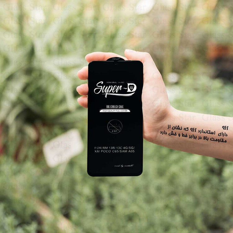 محافظ صفحه نمایش شیشه ای گلس استار مدل SUPRDG مناسب برای گوشی موبایل سامسونگ Galaxy A35 5G