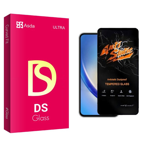 محافظ صفحه نمایش آسدا مدل DS Antistatic مناسب برای گوشی موبایل سامسونگ Galaxy A35