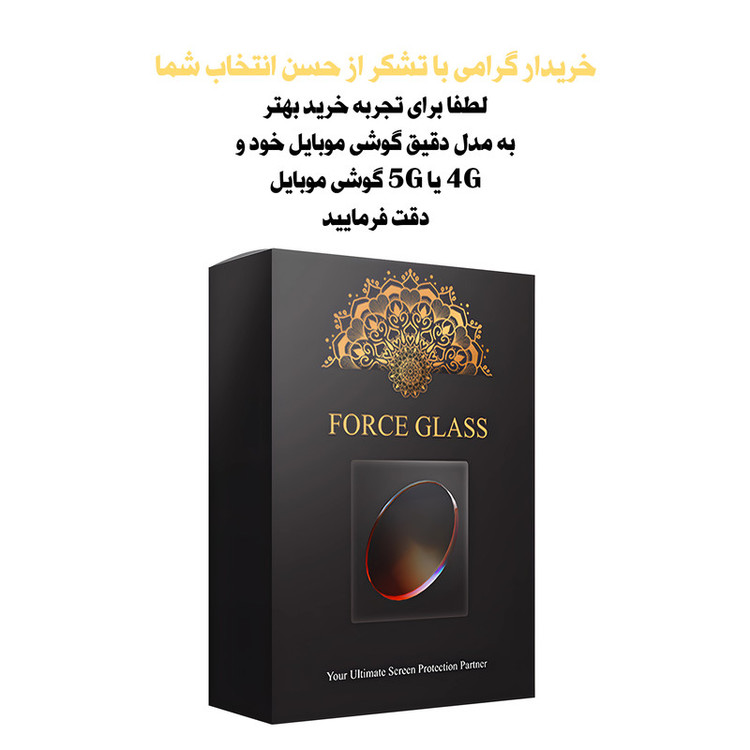 محافظ صفحه نمایش فورس گلس مدل SPACESTATIC مناسب برای گوشی موبایل سامسونگ Galaxy A35