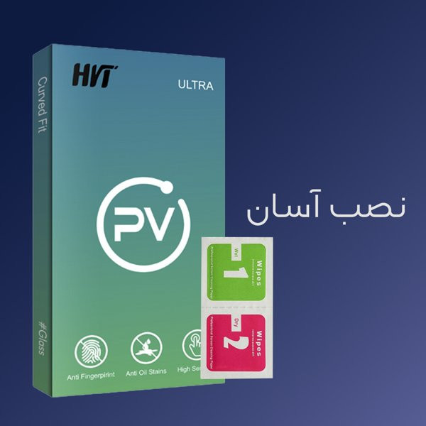 محافظ صفحه نمایش اچ وی تی مدل PV Antistatic مناسب برای گوشی موبایل سامسونگ Galaxy A35/A55