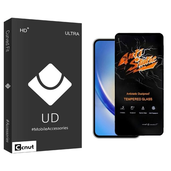 محافظ صفحه نمایش کوکونات مدل UDB Antistatic مناسب برای گوشی موبایل سامسونگ Galaxy A35/A55