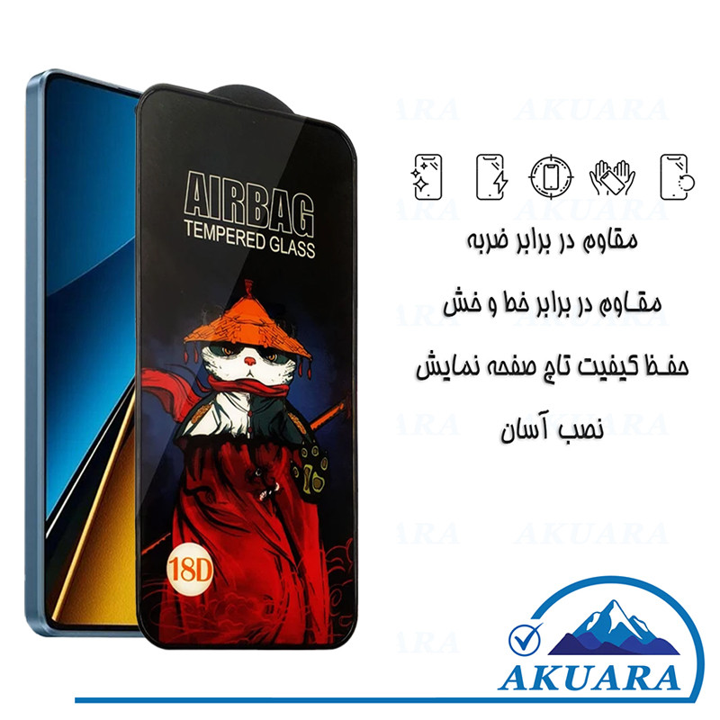 محافظ صفحه نمایش آکوآرا مدل Airbag AKU ab3 مناسب برای گوشی موبایل سامسونگ Galaxy A35 مجموعه سه عددی