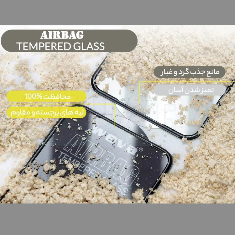 محافظ صفحه نمایش آکوآرا مدل Airbag AKU ab3 مناسب برای گوشی موبایل سامسونگ Galaxy A35 مجموعه سه عددی
