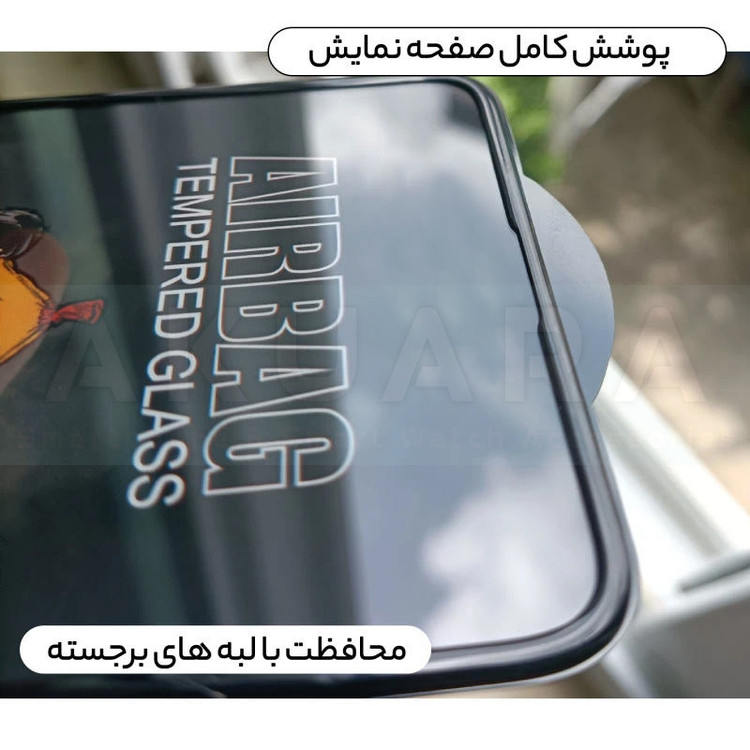 محافظ صفحه نمایش آکوآرا مدل Airbag AKU ab3 مناسب برای گوشی موبایل سامسونگ Galaxy A35 مجموعه سه عددی